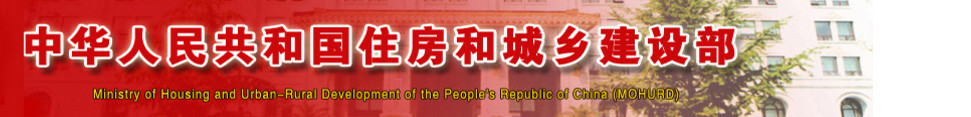 建立農(nóng)村房屋設(shè)計(jì)、審批、施工等全過(guò)程管理制度！三部門(mén)聯(lián)合發(fā)文！