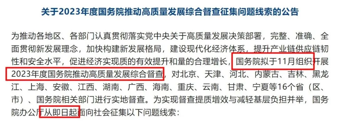 即日起，不得限制外地企業(yè)承接工程項(xiàng)目！